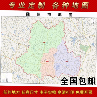 办公室防水墙壁地图装饰画定制