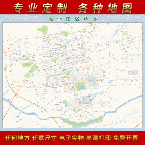 地图办公室防水墙壁装饰实物推荐