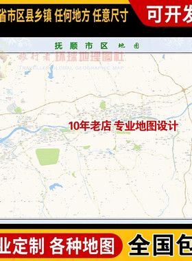 巨幅定做海报新版装饰画芯