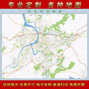 2026新款台北市区地图台南屏东新北高雄屏东花莲装饰画