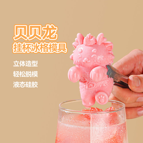 醒狮宇航员贝贝龙一条好龙小熊