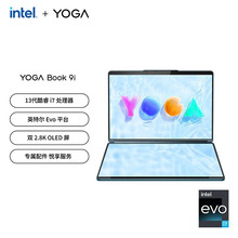 【新机】Lenovo/联想 YOGA Book 9i i7-1355U/集显OLED触摸屏翻转