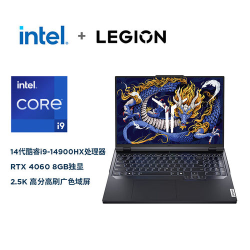 Lenovo/联想2024款Y9000P/R9000P/Y7000P/R7000系列游戏本笔记本