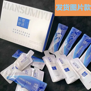 纤塑密语蜜语诺丽果复合果蔬饮品淑女奥秘奶昔固体轻芝悦激活饮料