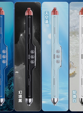 黑科技深海幻影潜艇中性笔高颜值ins风一笔双色按动笔水笔黑色签字刷题笔速干初中生专用红色标记碳素圆珠笔