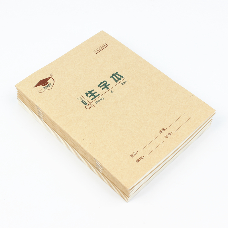 10本装金儿博士22开生字本牛皮封面作业本22页拼音生字作业本学生用