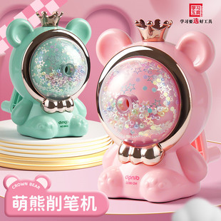 鼎邦萌熊卷笔刀削笔器转笔刀自动进铅退铅手摇式削笔刀皇冠熊小学生专用美术生铅笔刀不卡铅耐用刨笔机削笔机