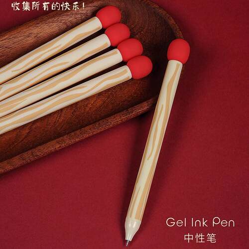 火柴中性笔趣味减压按动签字笔