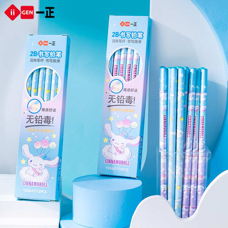 一正三丽鸥铅笔HB木头铅笔