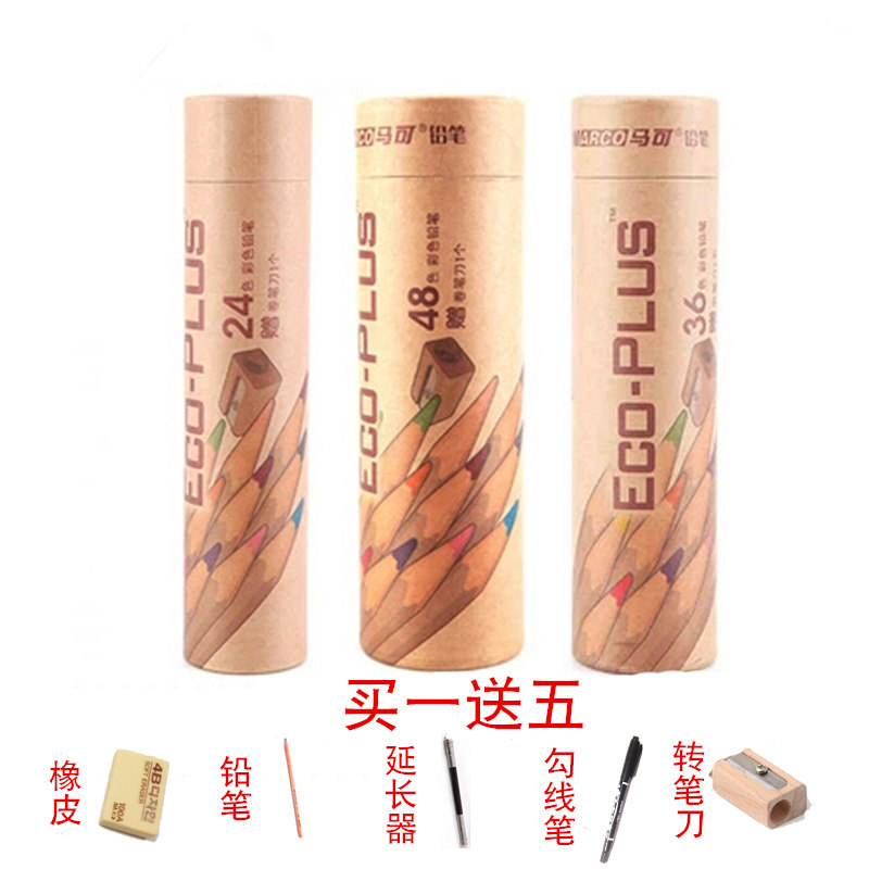 马可彩色铅笔6100 24 36 48色油性彩铅72色学生成人手绘原木杆彩铅6120 48色水溶性彩色铅笔纸桶填色绘画彩铅