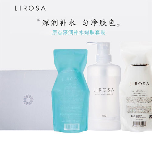 LIROSA日本原点水氧冻膜补水抗糖化晒后修护敏感肌去豆镇定舒缓