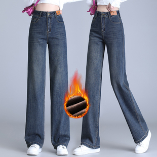 2025秋冬装 阔腿长裤 新款 高腰加绒窄版 子 品牌百搭牛仔裤 逸阳女裤