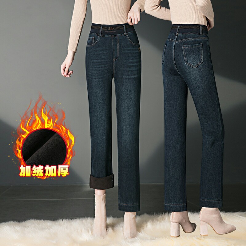 逸阳女士保暖弹力修身小直筒长裤