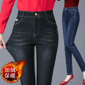 2025秋冬新款 牛仔裤 品牌加绒高腰弹力铅笔裤 逸阳女裤 小脚长裤 子