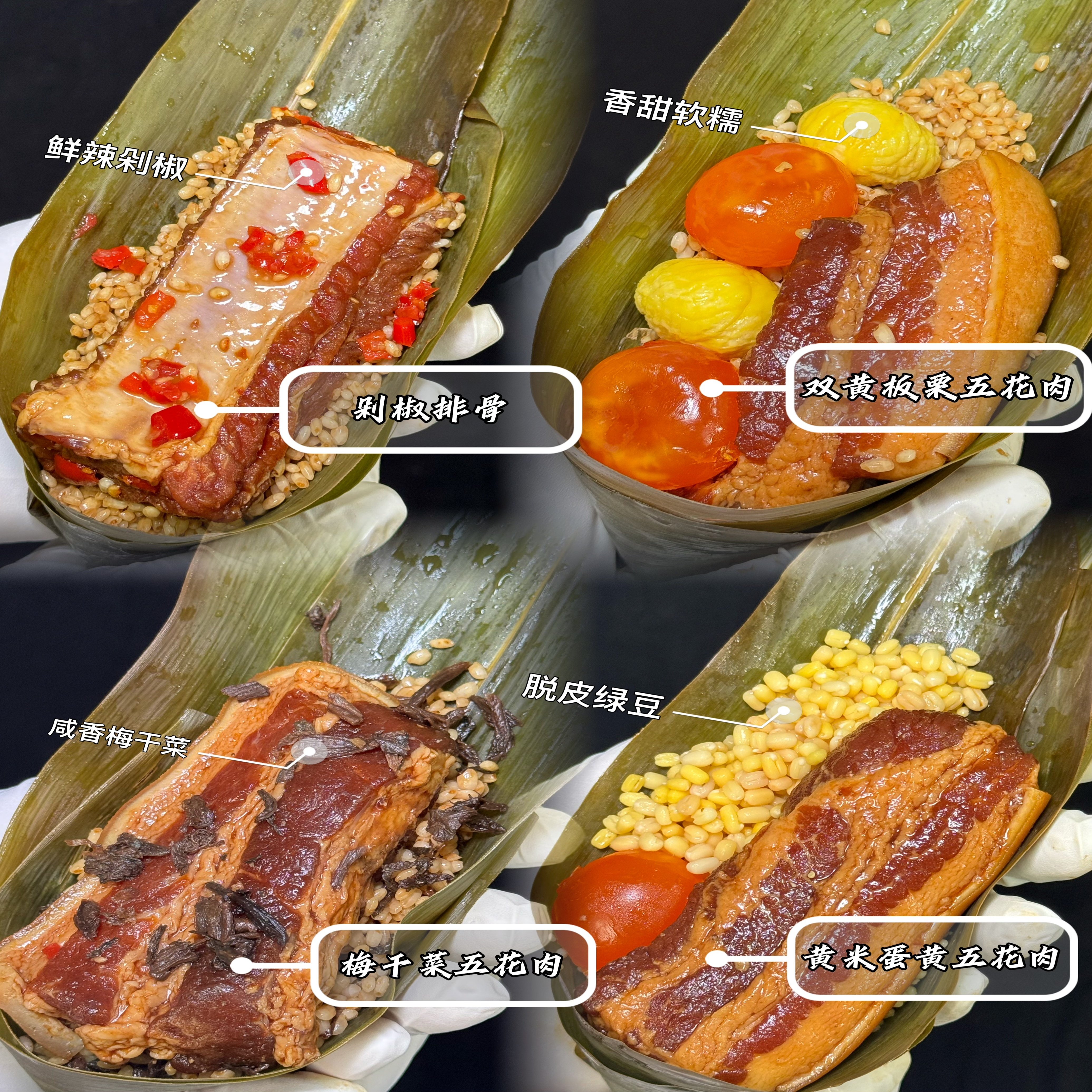 川味套餐手工超大鲜肉粽梅菜蛋黄肉粽双黄板栗五花肉加热即食