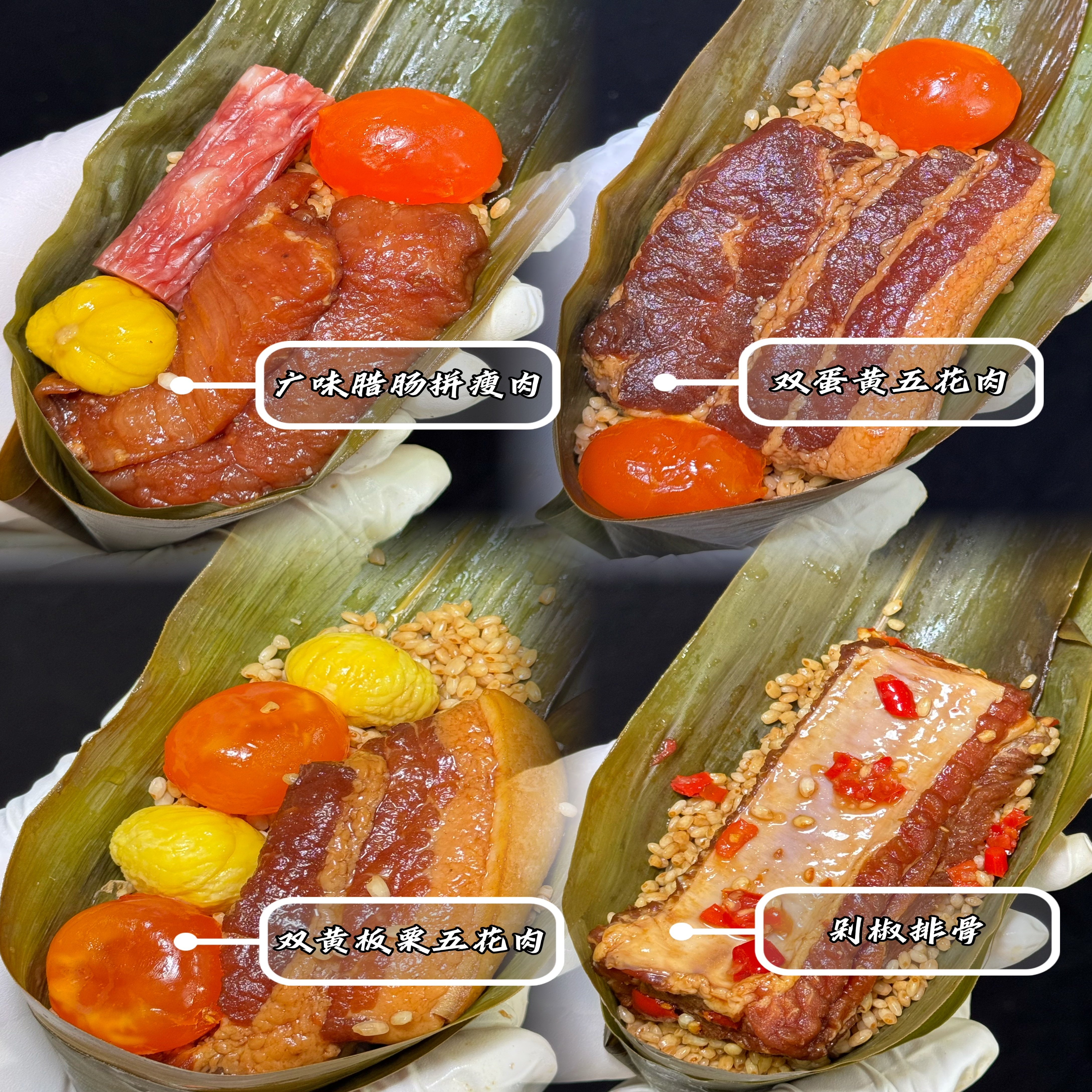 粽蛋黄肉粽240g真空礼盒精美组合送礼组合装混合粽子节日农家自制