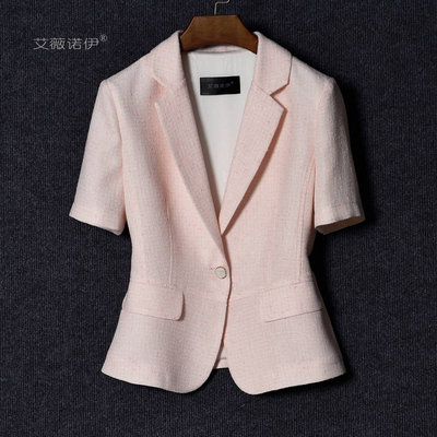 艾薇诺伊新款短袖小香风通勤西装