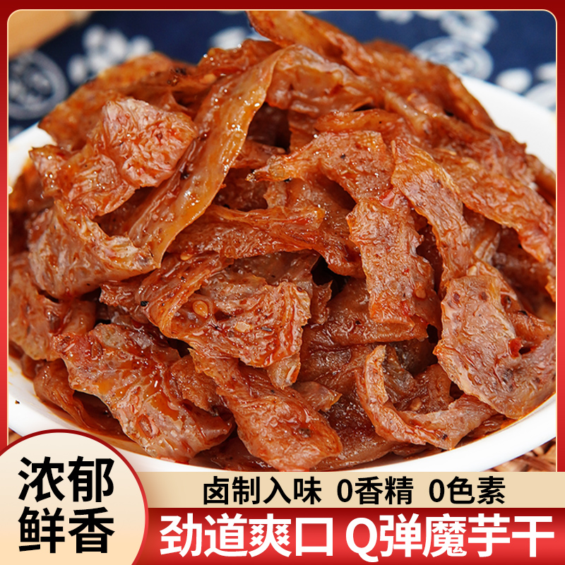 牛皮魔芋干香辣魔芋干麻辣零食干魔芋丝皮辣条纯魔芋湖南魔芋同款
