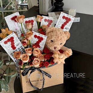 暴富抱抱桶鲜花束纸袋 diy材料包三八女王节送男女友闺蜜生日礼物