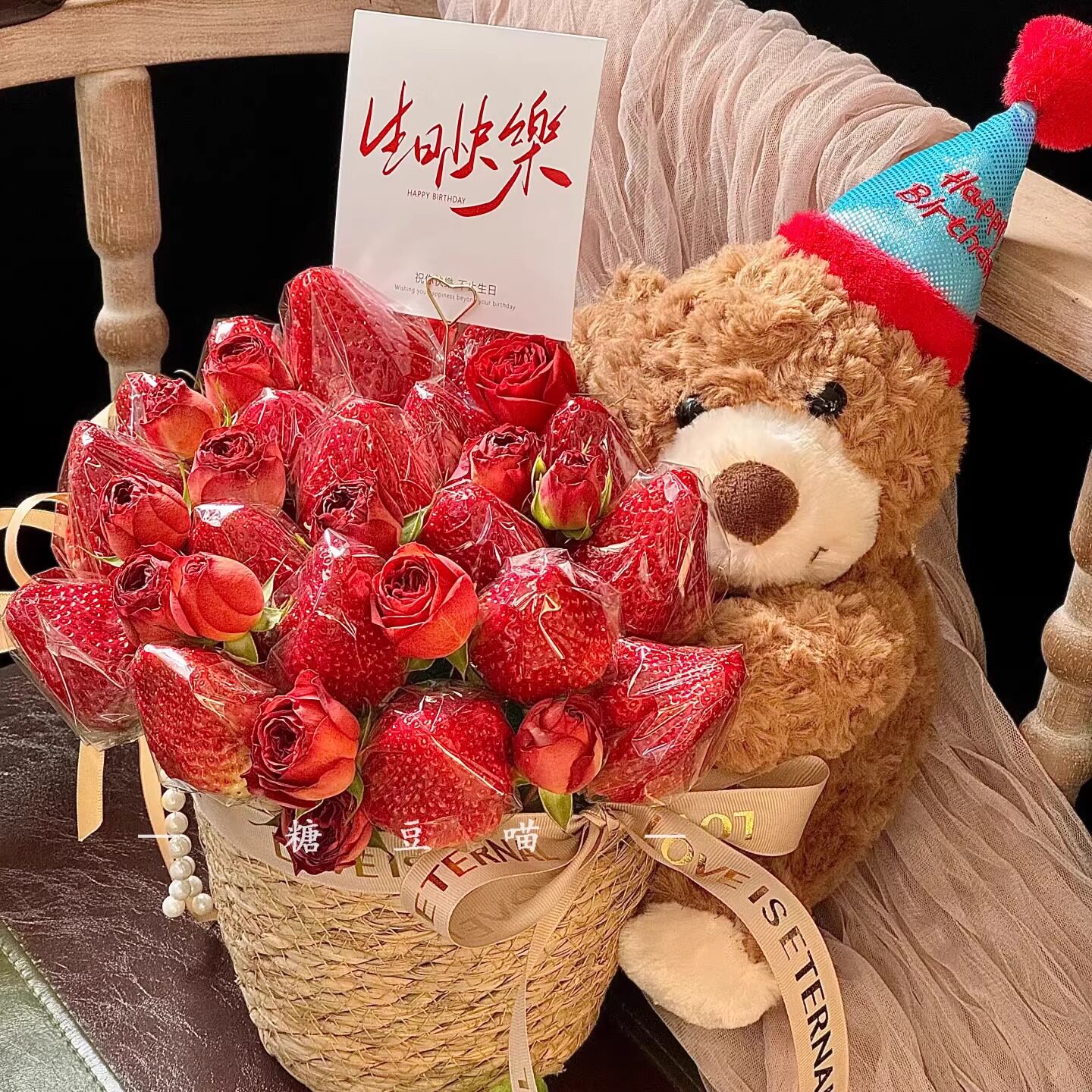 女王节手工DIY材料包草莓小熊抱抱桶生日礼物送女友玩偶花篮花束