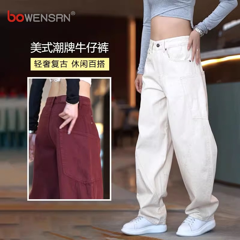 白色弯刀拼接牛仔裤男士2025新款夏季薄款男裤阔腿直筒长裤子男款
