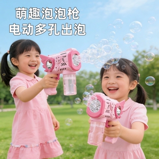 新款 齿轮天使泡泡枪网红吹泡泡电动玩具儿童户外玩耍摆摊不漏液