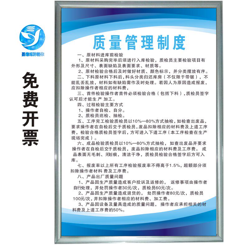 机械设备操作规程规范
