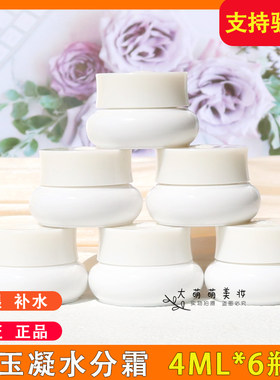 whoo6瓶雪玉凝水分膏4ml面霜