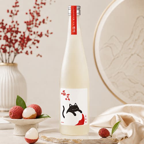 喵荔·荔枝酒果酒微醺晚安高颜值送礼0添加进口甜酒