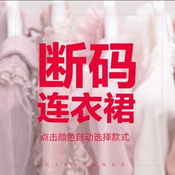 韩版女童网纱公主裙春夏洋气童装