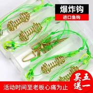 Nhập Khẩu Iseni Thép Gai Lưỡi Câu Bộ Chống Treo Đáy Nổ Móc Biển Cần Câu Cá Tiếp Liệu Phụ Kiện Câu Cá Quả Bom Móc lưỡi câu cá chính hãng câu cá bằng lưỡi lục