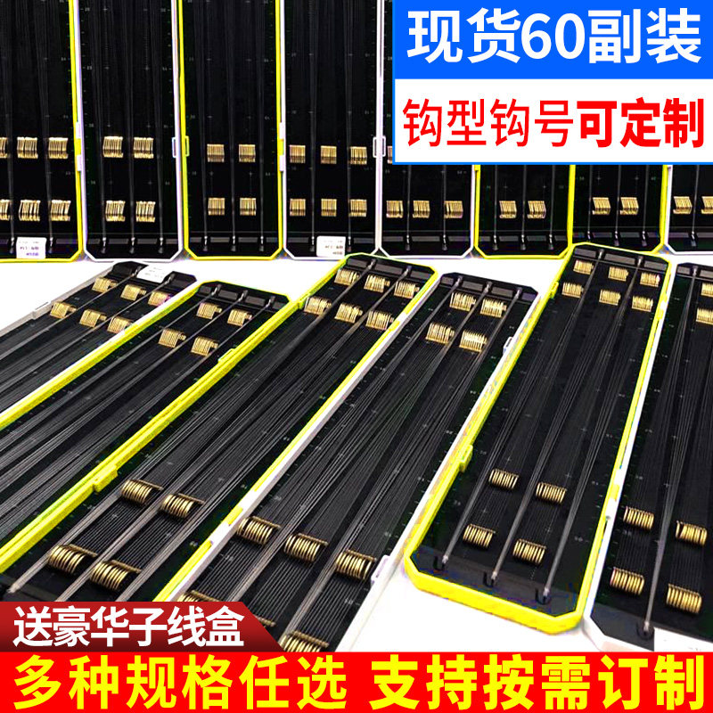 云上飘私人订制鱼钩绑好成品子线双钩套装全套金袖黑坑狼牙钓鱼钩