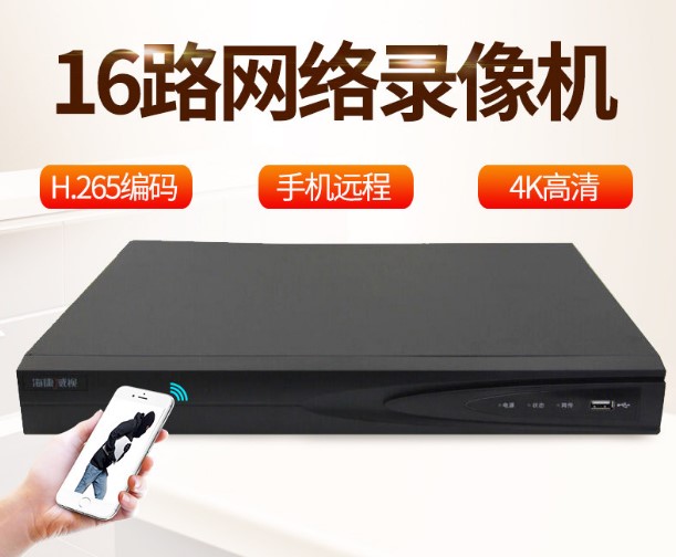 新疆海康威视 DS-7816N-K2 8/16/32路双盘位网络硬盘录像机高清