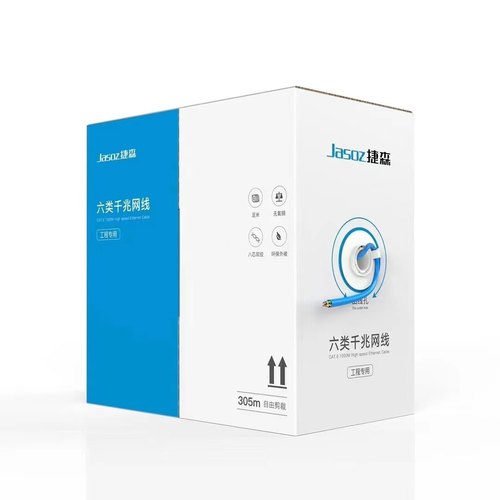 捷森超六类网线 安普快速通8芯0.57千兆纯铜305米网络线CAT6