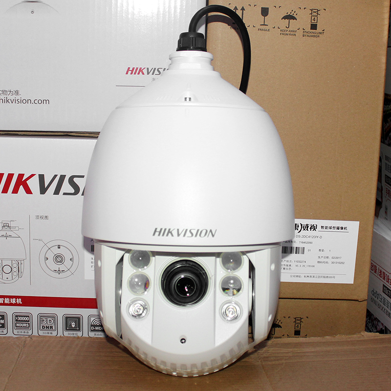 海康威视高清200万室外球机星光级23倍DS-2DC6223IW-A代替6220IW