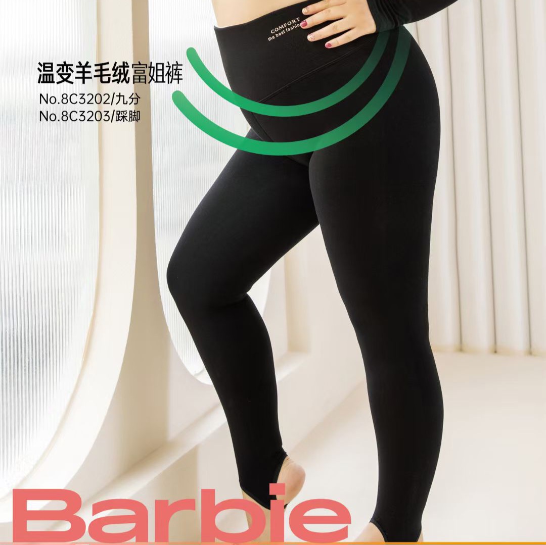 圣雅美女士羊毛绒提臀富姐裤8C3202 8C3203