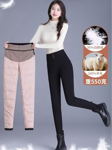 圣雅美83752正品女士保暖裤羊毛鹅绒加厚保暖裤