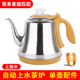 茶吧机烧水壶自动上水热水壶配件全自动上水单壶大全泡茶茶台茶具