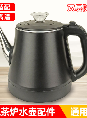 烧水壶茶吧机通用电热配件双层