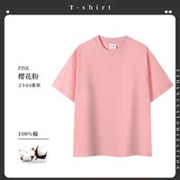 Custom-made pure cotton T-shirts with logo printing, short-sleeved T-shirts, custom-made cultural T-shirts, diy group clothes, workwear, and ride the wind thumbnail 7