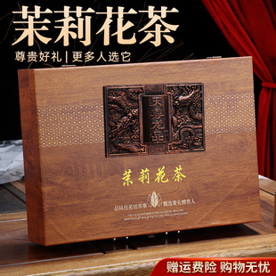 送长辈500g 端午节送礼新茶高档早春绿茶广西横县茉莉花茶叶礼盒装