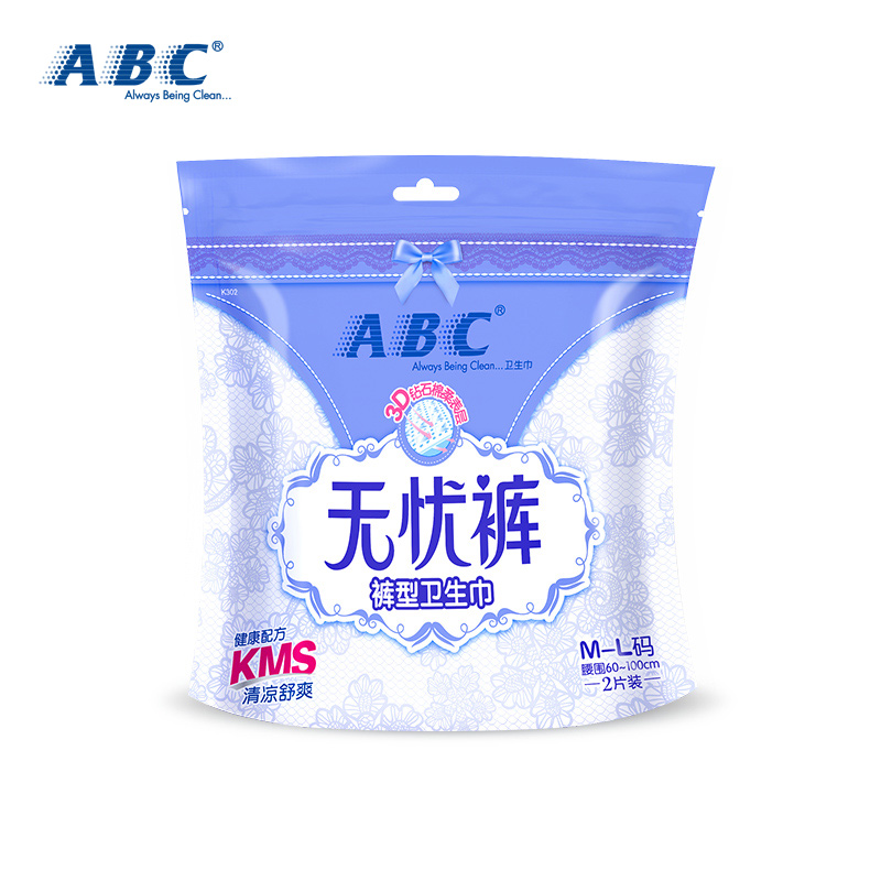 abcÎÞÓǰ²ÐÄ¿ãÁ¿´óÒ¹ÓÿãÐÍÎÀÉú½íÒÌÂè½í·À©Êì˯ÌùÉíÍ¸ÆøM-LÂë
