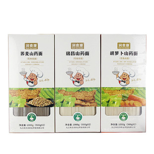 江西九江特产润食康瑞昌山药面条细面荞麦山药挂面胡萝卜山药面