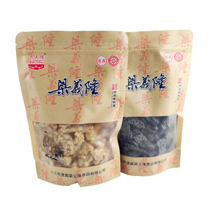 九江特产中华老字号梁义隆九江芝麻糖花生脆传统年货350克袋