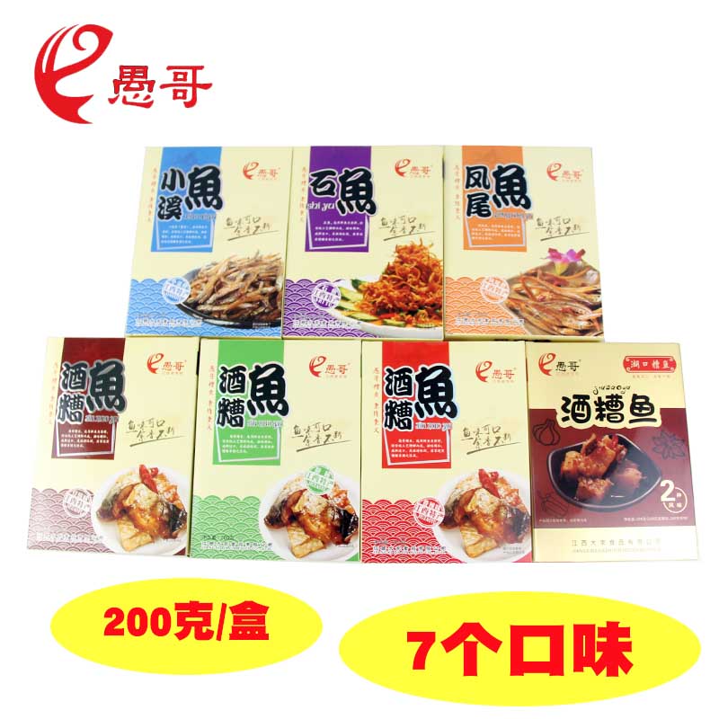 江西九江特产愚哥湖口酒糟鱼豆鼓香辣原味溪鱼石鱼凤尾鱼味200g在类目 零食/坚果/特产, 鱿鱼丝/鱼干/海味即食, 即食鱼零食中 - 来自Buy2taobao.com提供专业的淘宝代购服务
