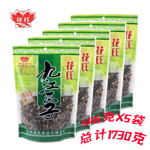 江西特产花氏九江瓜子