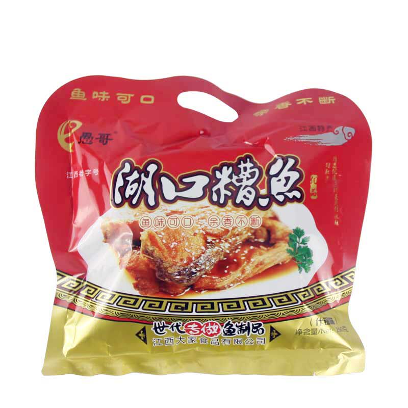 江西九江特产愚哥牌湖口酒糟鱼醉鱼260g香辣麻辣什锦味休闲小吃