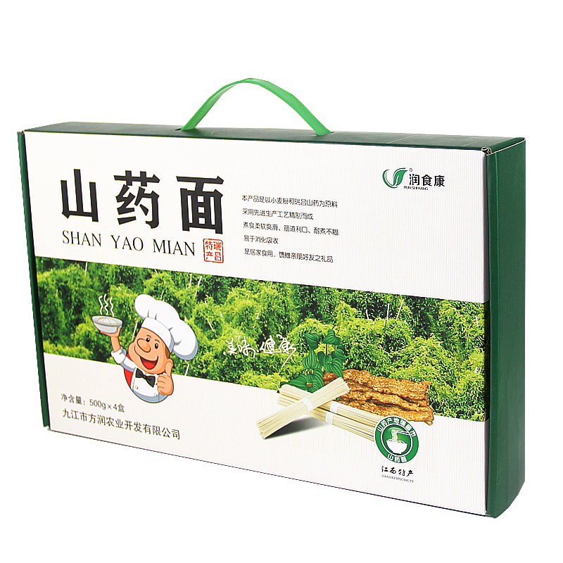 江西九江特產(chǎn)潤(rùn)食康瑞昌面條山藥面條掛面山藥掛面4斤禮盒裝