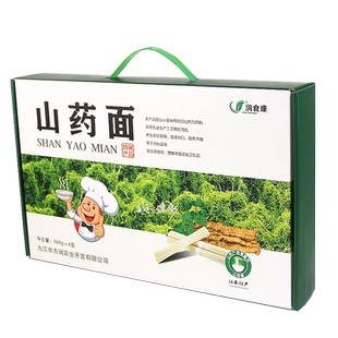 江西九江特产润食康瑞昌面条山药面条挂面山药挂面4斤礼盒装