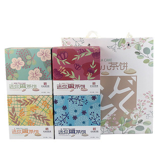 九江茶饼特产中华老字号梁义隆迷你小茶饼150克盒